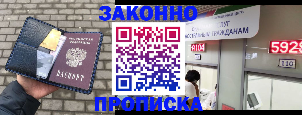 найти адрес прописки в Чкаловске